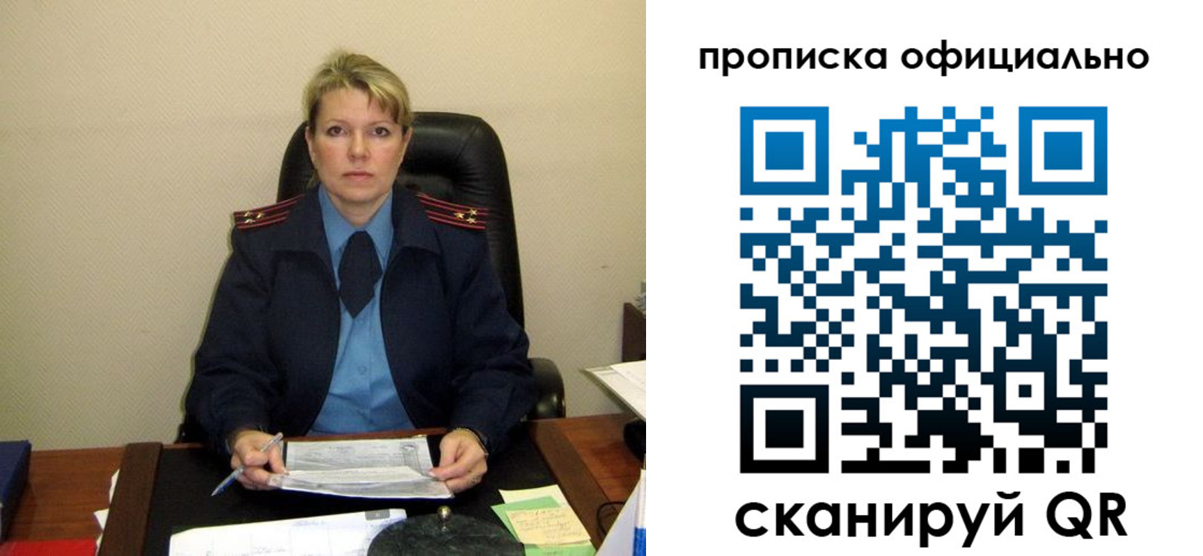 форма 3 в Рязанской области