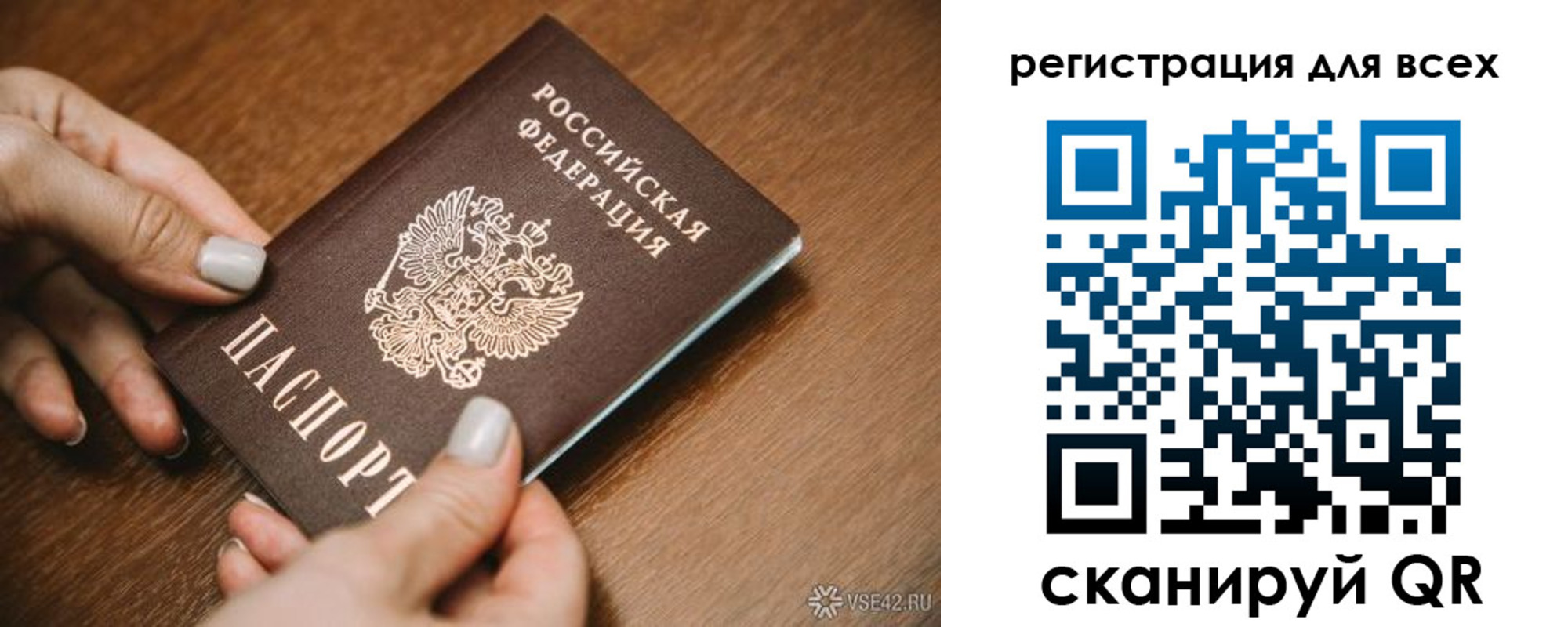 регистрация для школы в Рязанской области
