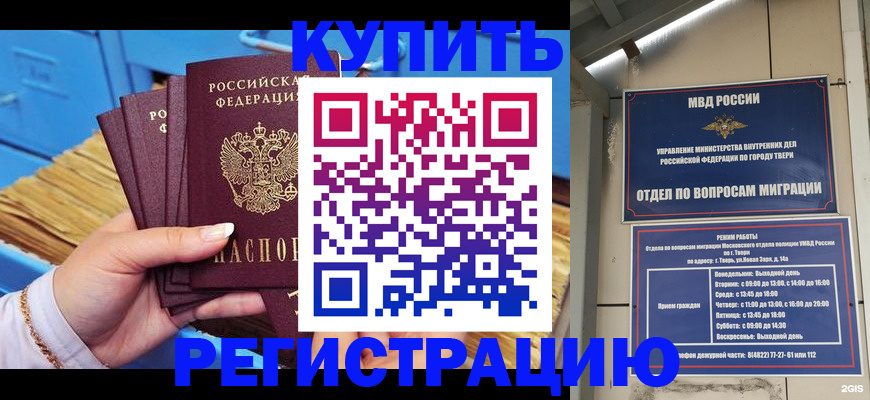 найти адрес прописки в Рязанской области