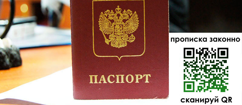 регистрация в Рязанской области регистрация в Рязанской области